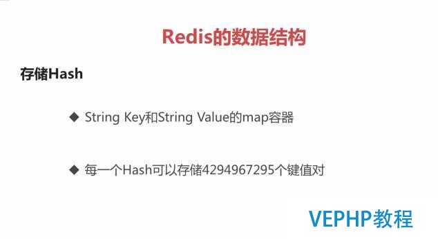 干貨7:Java中的非關系型數據庫Redis