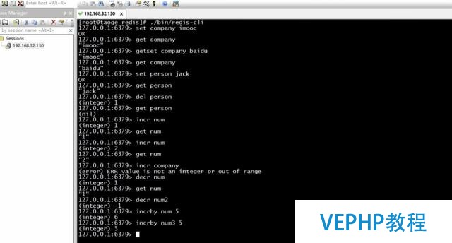 干貨7:Java中的非關系型數據庫Redis