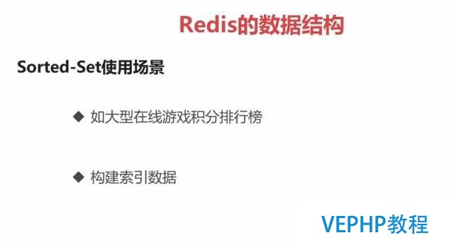 干貨7:Java中的非關系型數據庫Redis