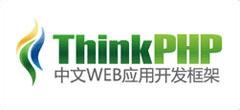 輕量級基礎(chǔ)易學(xué)的PHP框架