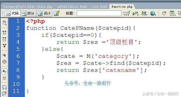國產PHP框架之ThinkPHP模塊開發系列十四,階段性總結(二)詳解無限級分類的顯示和刪除