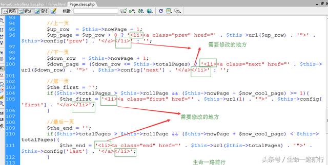 國產PHP框架之ThinkPHP各模塊開發系列十七,美化分頁顯示