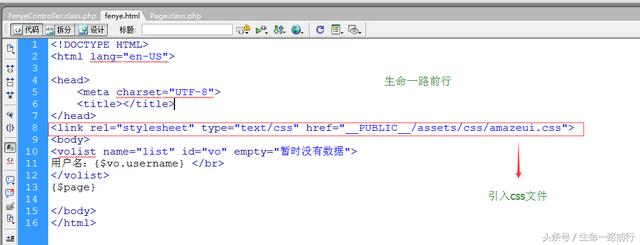 國產PHP框架之ThinkPHP各模塊開發系列十七,美化分頁顯示
