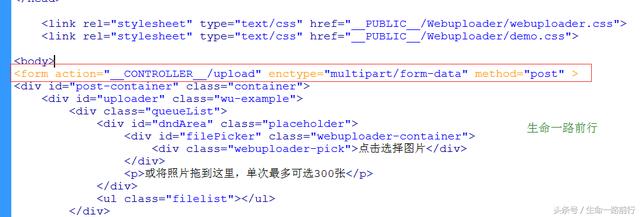 國產PHP框架之ThinkPHP模塊開發系列十二,thinkphp與webuploader完成上傳