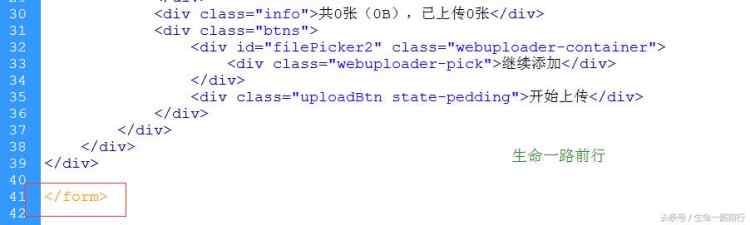 國產PHP框架之ThinkPHP模塊開發系列十二,thinkphp與webuploader完成上傳