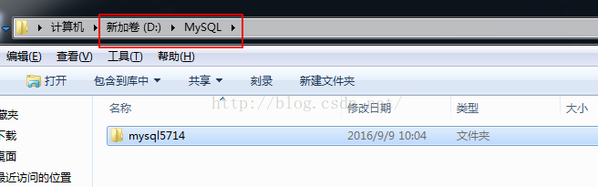 Mysql實例mysql5.7.14解壓版的安裝圖文教程