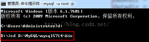 Mysql實例mysql5.7.14解壓版的安裝圖文教程