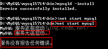 Mysql實例mysql5.7.14解壓版的安裝圖文教程