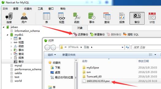 Mysql實例詳解MySQL恢復psc文件記錄數為0的解決方案