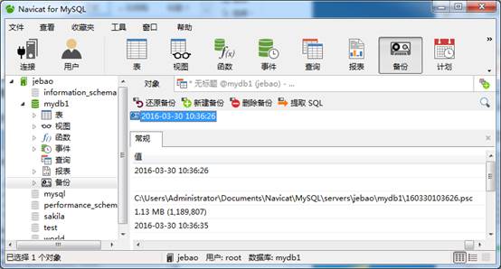 Mysql實例詳解MySQL恢復psc文件記錄數為0的解決方案