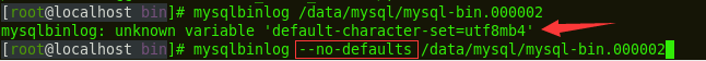 Mysql應用詳解如何通過Mysql的二進制日志恢復數據庫數據