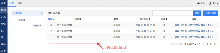 Mysql應用詳解如何通過Mysql的二進制日志恢復數據庫數據