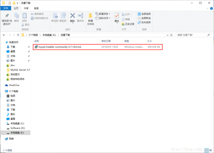 Mysql應用在windows10上安裝mysql詳細圖文教程