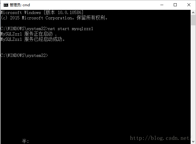 Mysql應用在windows10上安裝mysql詳細圖文教程