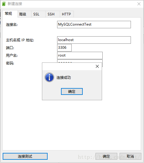 Mysql應用在windows10上安裝mysql詳細圖文教程