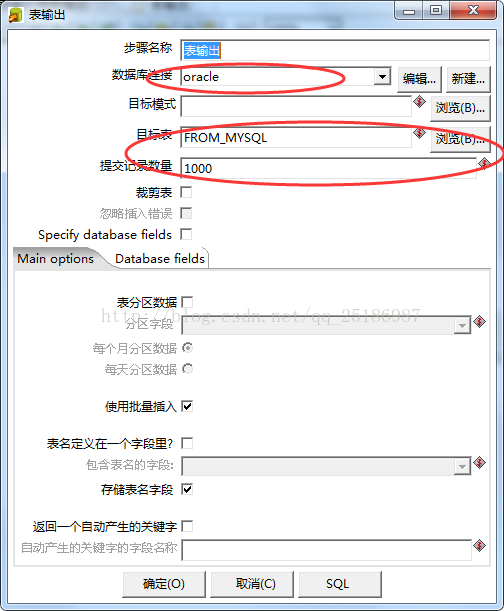 Mysql入門mysql數據遷移到Oracle的正確方法