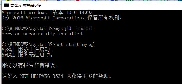 Mysql必讀2017最新版windows安裝mysql教程