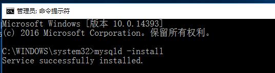 Mysql必讀2017最新版windows安裝mysql教程