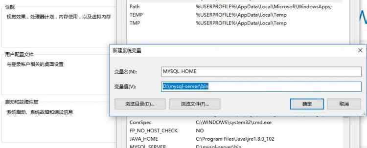 Mysql必讀2017最新版windows安裝mysql教程