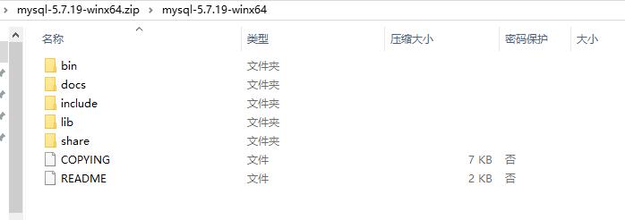 Mysql必讀2017最新版windows安裝mysql教程