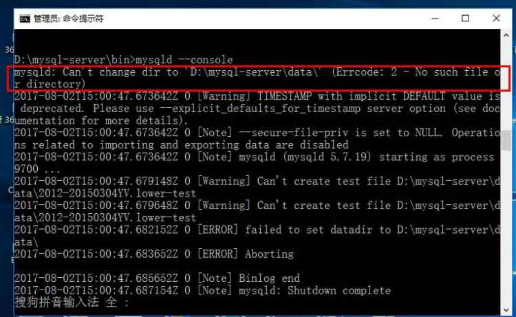 Mysql必讀2017最新版windows安裝mysql教程