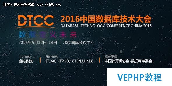 SQL與NoSQL的融合架構產品：GBase UP