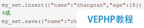 初識MongoDB以及用python實現基本的增刪改查