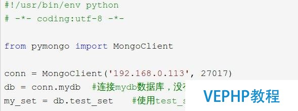 初識MongoDB以及用python實現基本的增刪改查