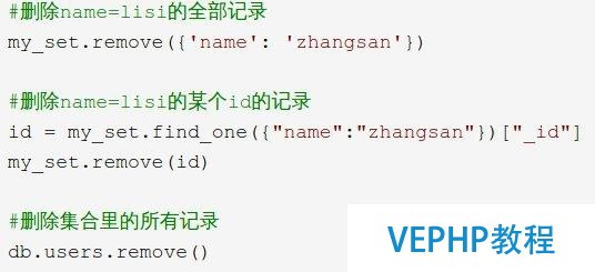 初識MongoDB以及用python實現基本的增刪改查