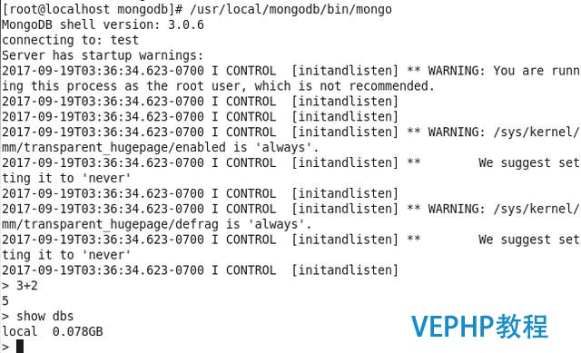 整理關于linux搭建mongodb服務供大家參考