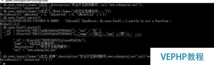 mongodb NOSQL文檔操作更佳便捷