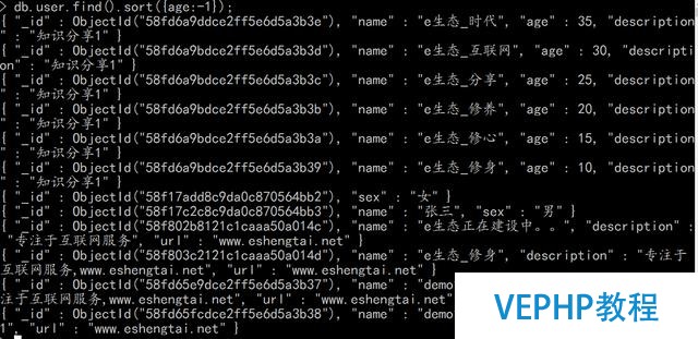 mongodb nosql 動態(tài)數(shù)據(jù)排序