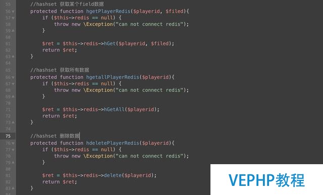 Redis實戰之HashMap