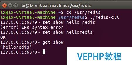 初始redis(第三步,安裝redis,并輸出hello redis)