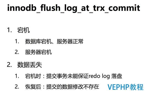 做了這么久的 DBA,你真的認(rèn)識(shí) MySQL 數(shù)據(jù)安全體系?