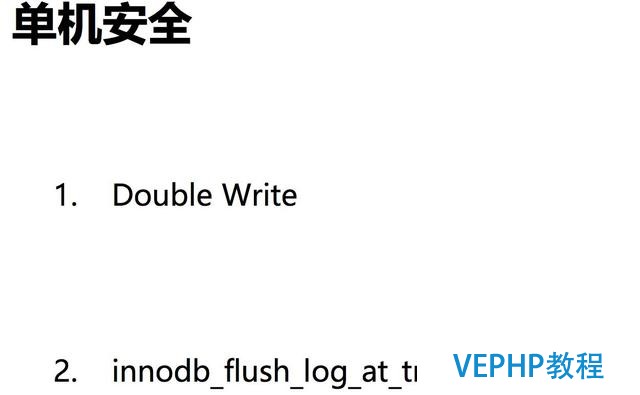做了這么久的 DBA,你真的認(rèn)識(shí) MySQL 數(shù)據(jù)安全體系?