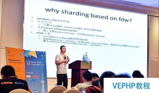 2017開源數(shù)據(jù)庫論壇(北京)協(xié)辦方之PostgreSQL中國用戶會
