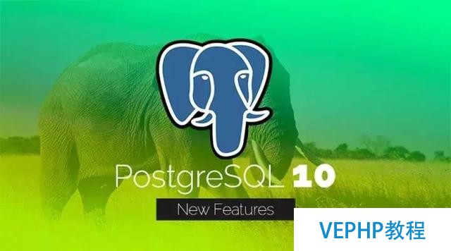 PostgreSQL 10 正式版新特性,顯著的性能提升