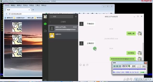 再小的個體也有自己的品牌,PHP快速開發微信公眾平臺!