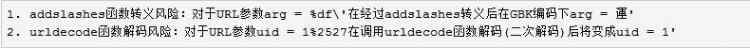 總結(jié)：PHP開(kāi)發(fā)要點(diǎn)與技巧(1)