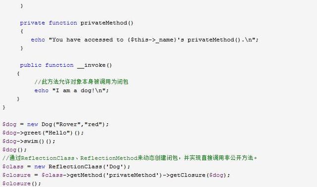 總結(jié)：PHP開(kāi)發(fā)要點(diǎn)與技巧(1)