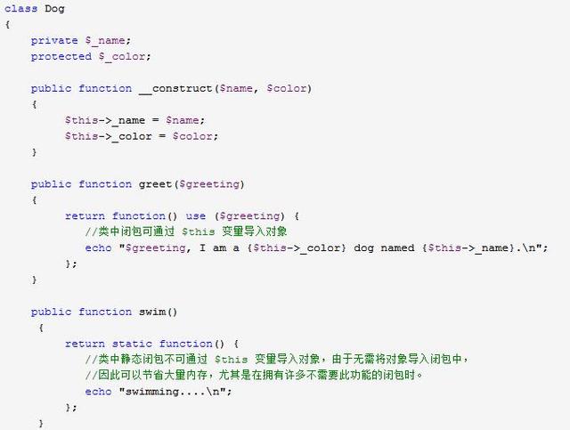 總結(jié)：PHP開(kāi)發(fā)要點(diǎn)與技巧(1)