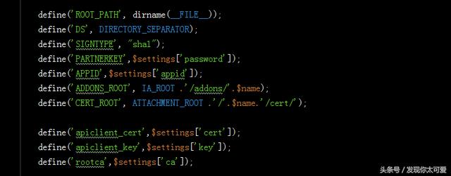 php 微信紅包 發送方法
