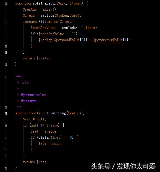 php 微信紅包 發送方法