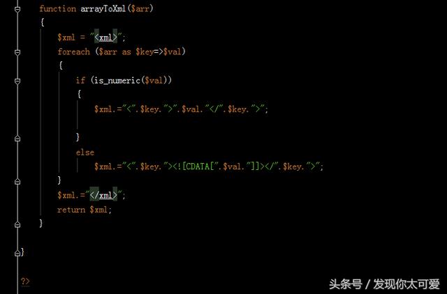php 微信紅包 發送方法