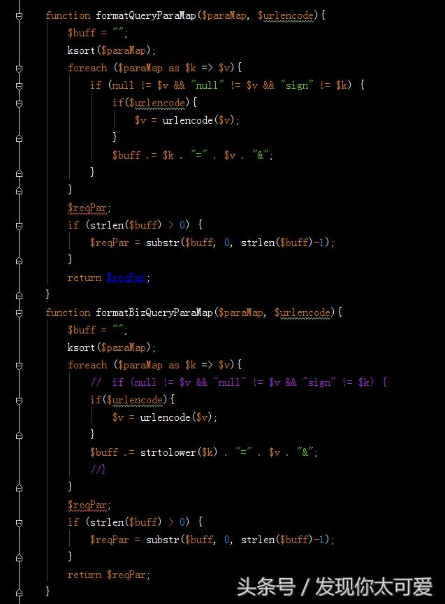 php 微信紅包 發送方法
