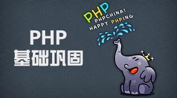PHP開發：MixPHP 與原生 Swoole 并發壓力測試