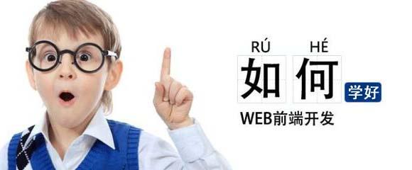 web前端的發展是否會影響到PHP框架開發模式