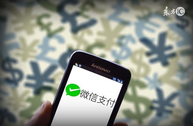 PHP支付接口教程,詳解微信支付(一)