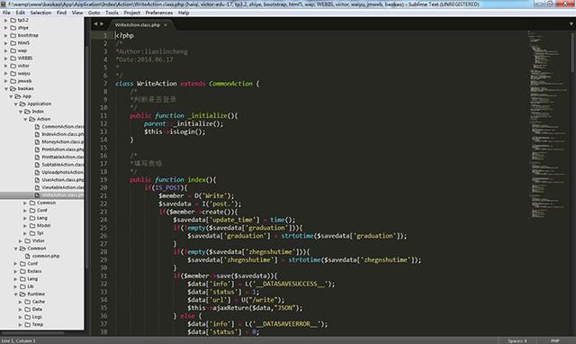 PHP IDE、編輯器——傻傻分不清楚